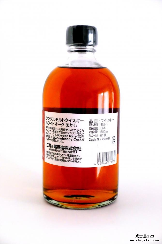 White Oak Akashi Chardonnay Cask