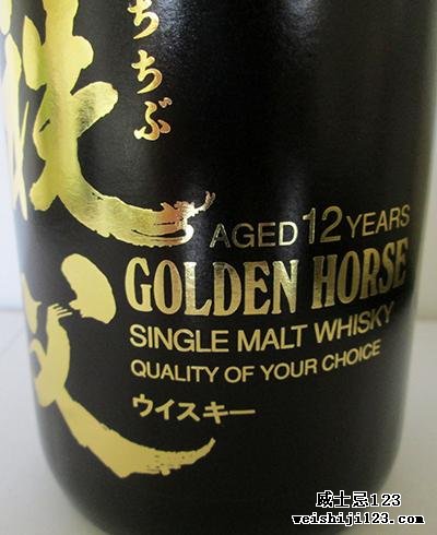 Golden Horse 12-year-old
