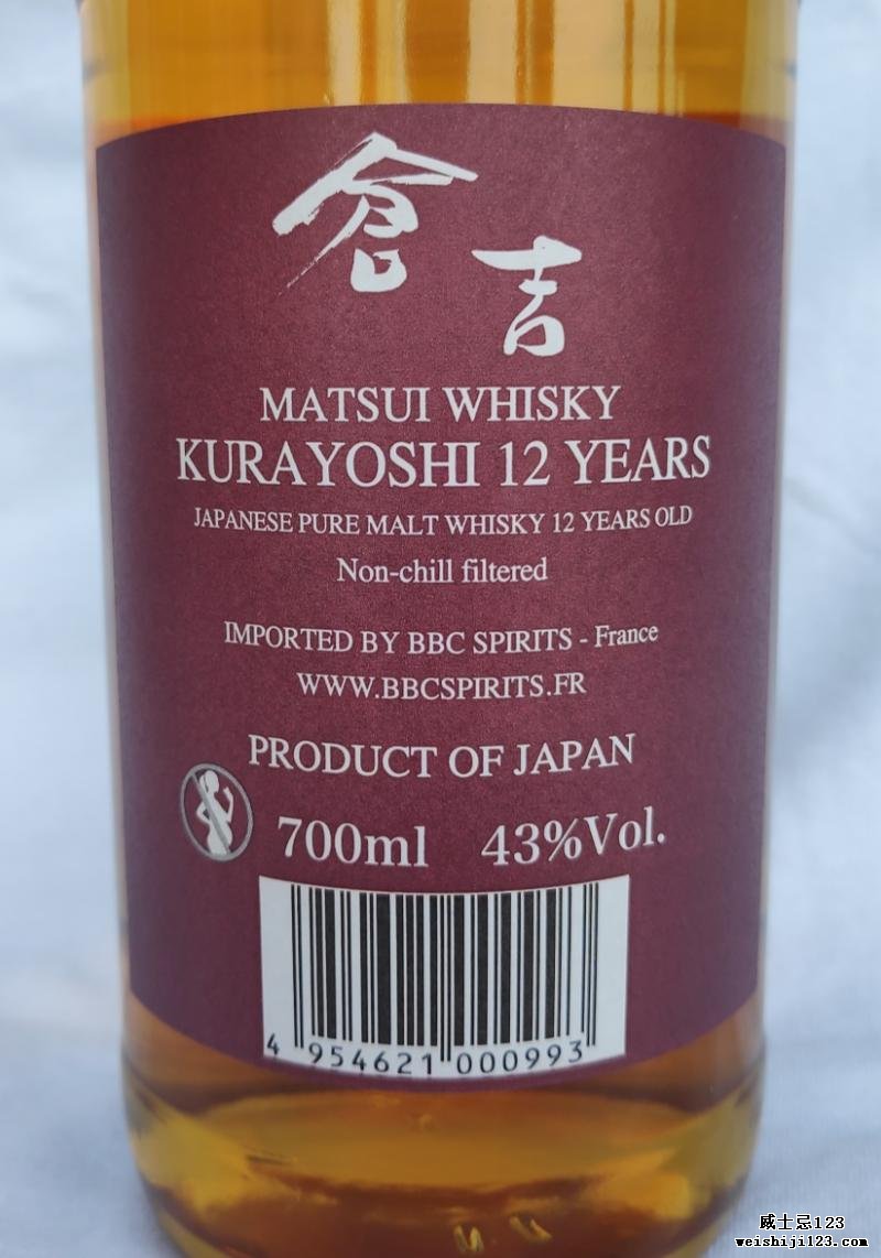 The Kurayoshi 12-year-old