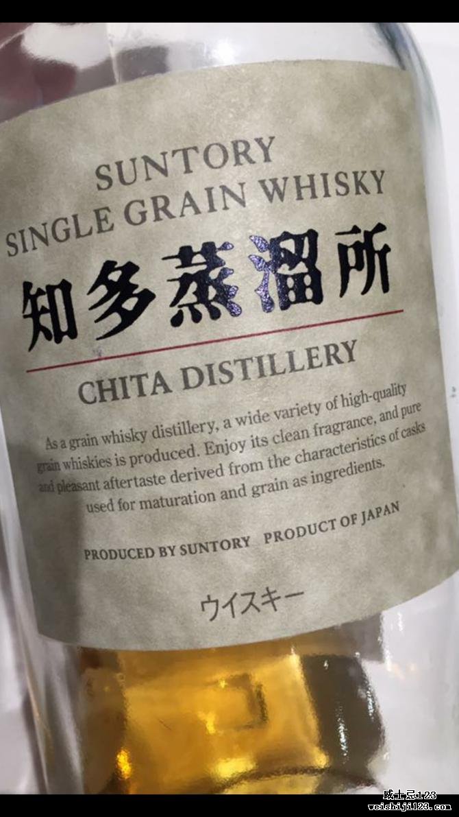 Suntory Single Grain Whisky
