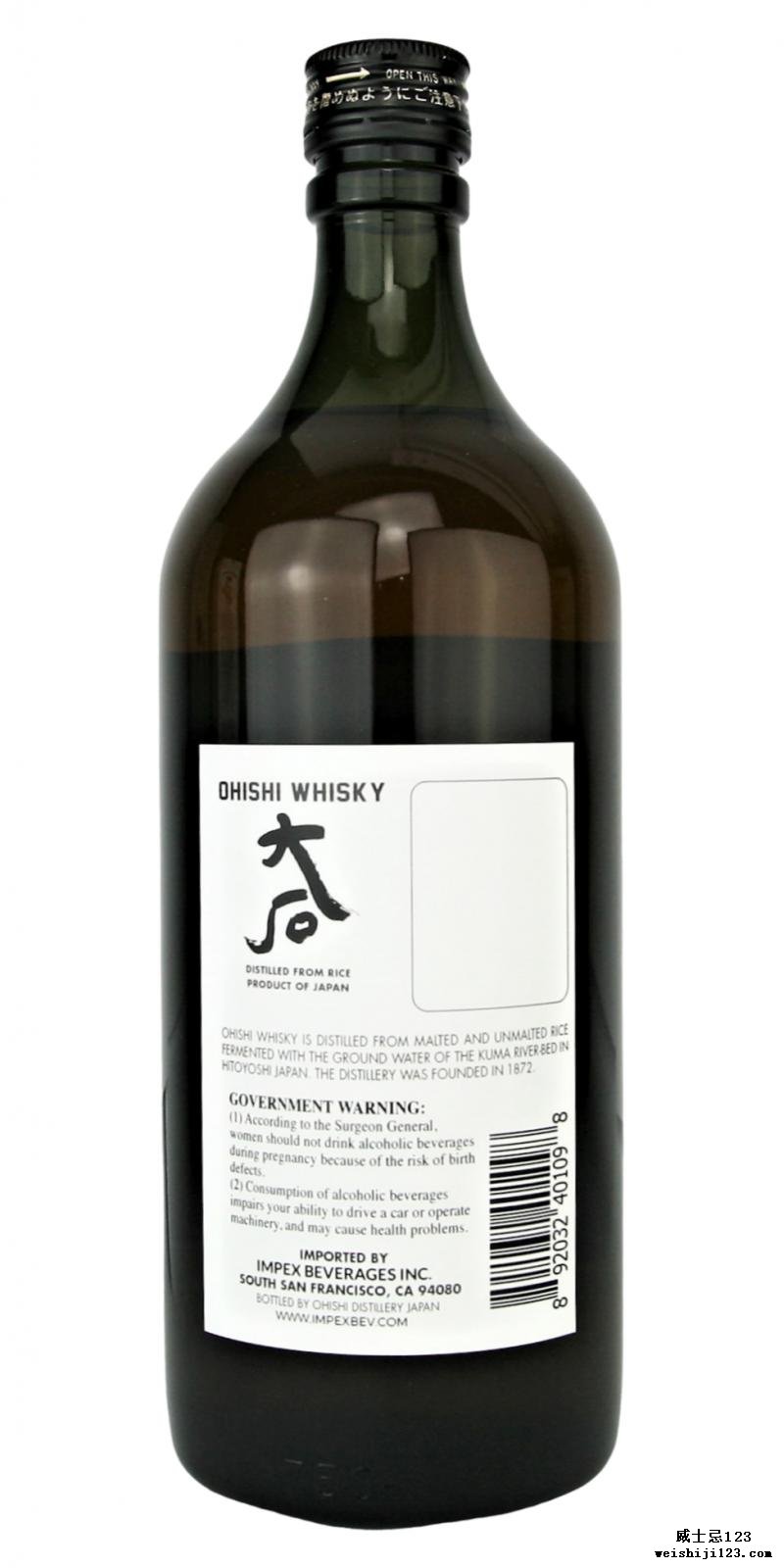 Ohishi Whisky Sakura Cask