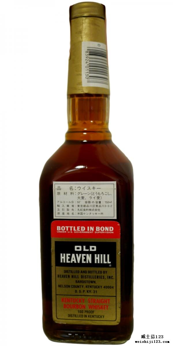 Old Heaven Hill 15-year-old