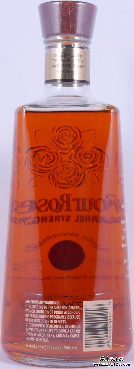 Four Roses 12-year-old