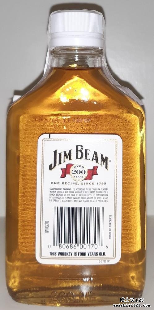 Jim Beam The World's Finest Bourbon