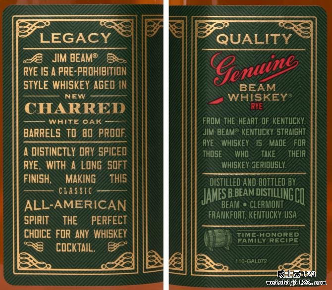 Jim Beam Rye - Pre-Prohibition Style