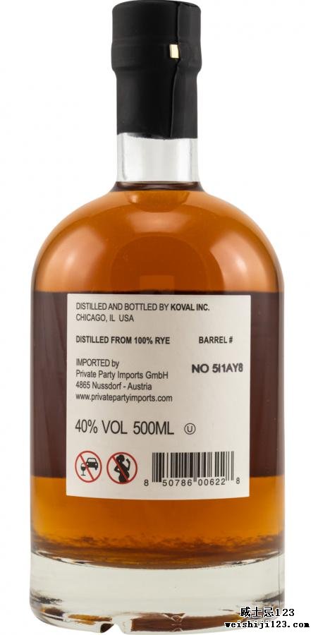 Koval Single Barrel - Rye