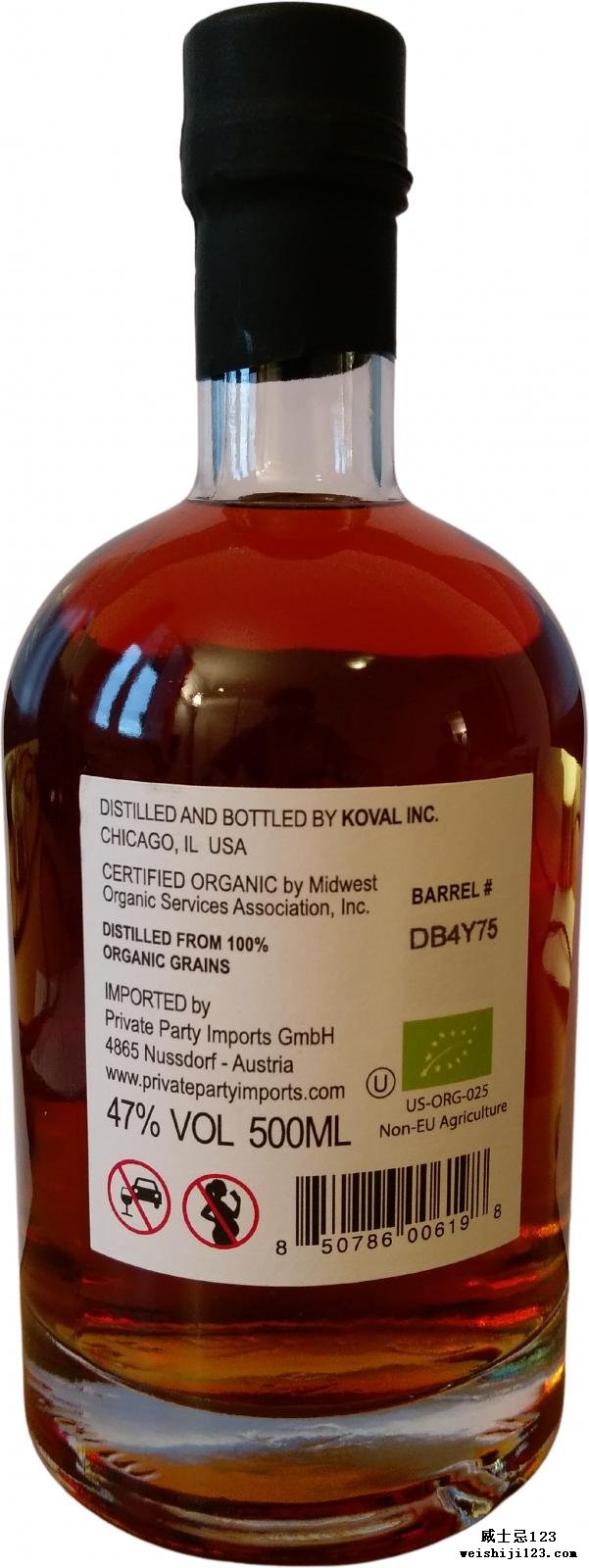 Koval  Single Barrel - Bourbon