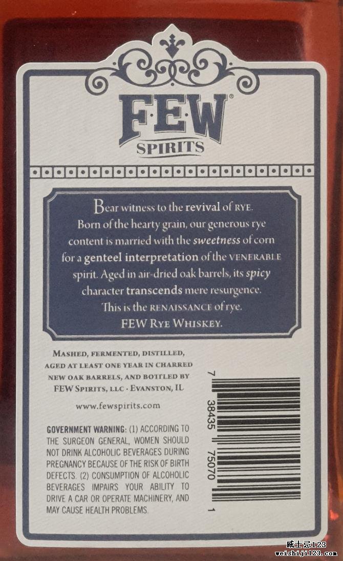 FEW Rye Whiskey