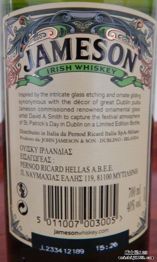 Jameson St. Patrick's Day