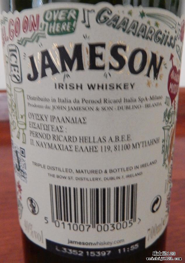 Jameson St. Patrick's Day