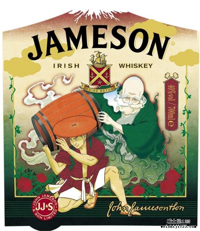 Jameson Japan Limited Bottle