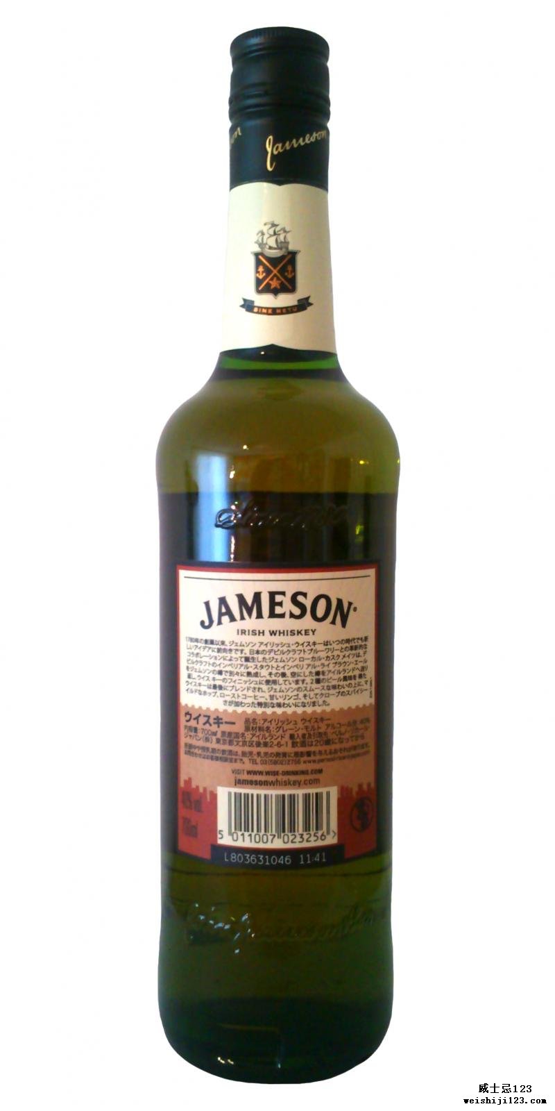 Jameson Caskmates