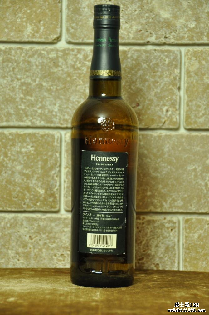 Cooley Hennessy Na-Geanna