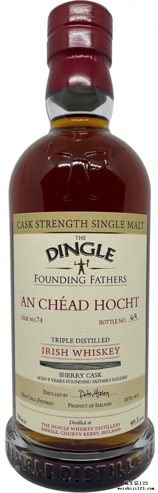 Dingle An Chéad Hocht