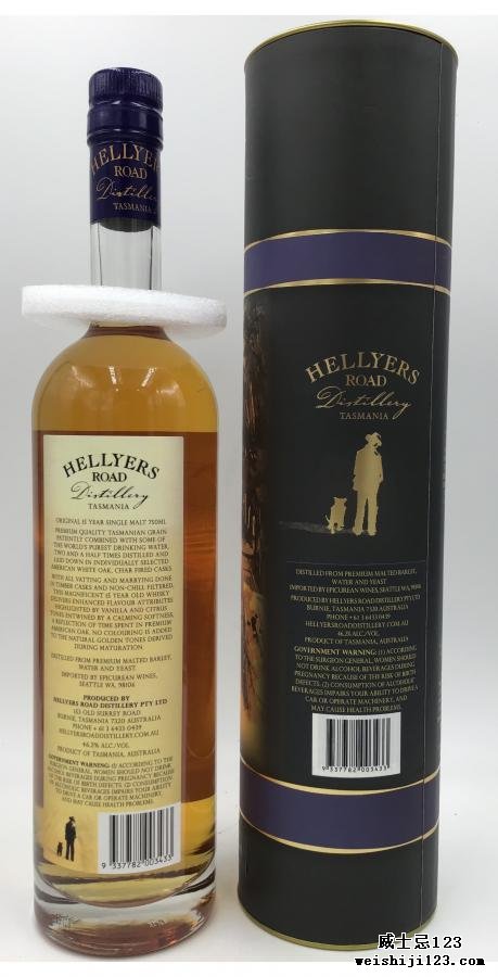 Hellyers Road 15-year-old