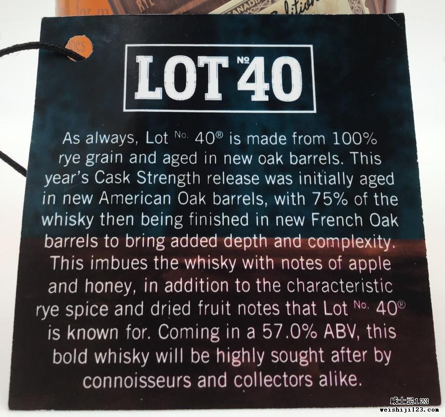 Lot No. 40 Cask Strength