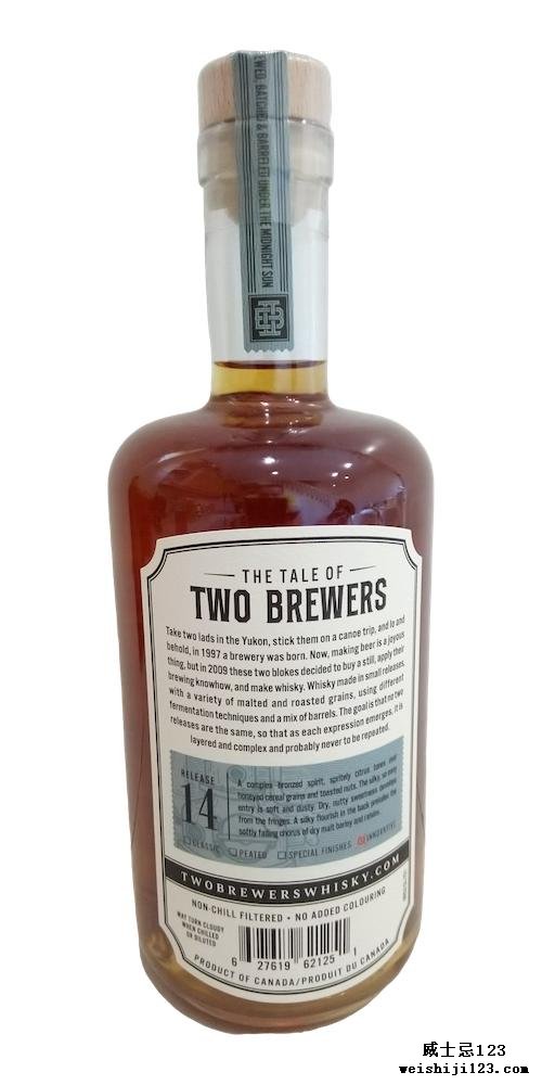 Two Brewers Innovative - Release 14