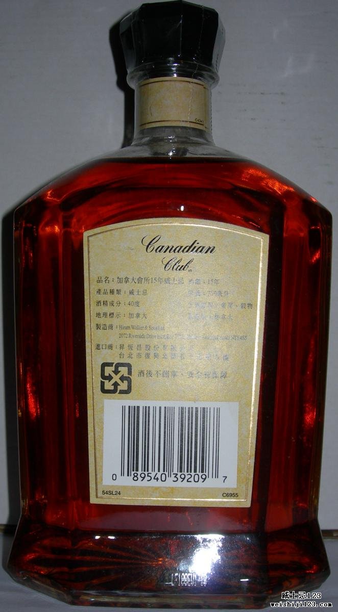 Canadian Club 15-year-old