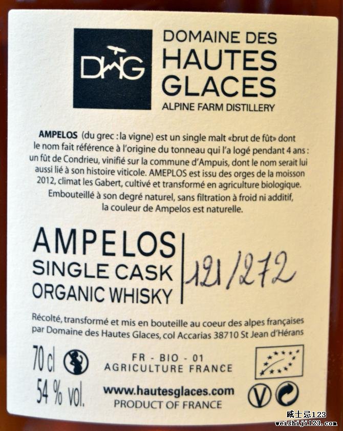 Domaine des Hautes Glaces 2012 - Ampelos