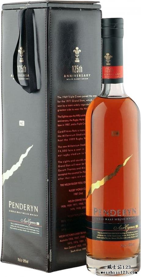 Penderyn 125th Anniversary of the Welsh Rugby Union