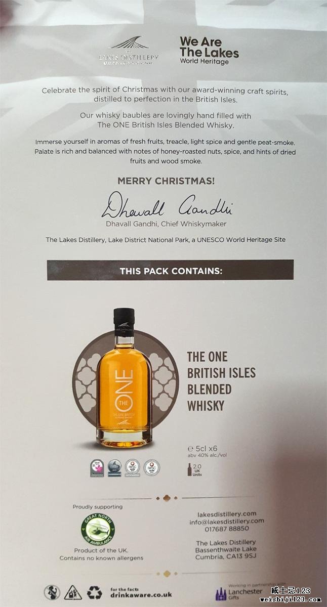 The One British Blended Whisky Bauble