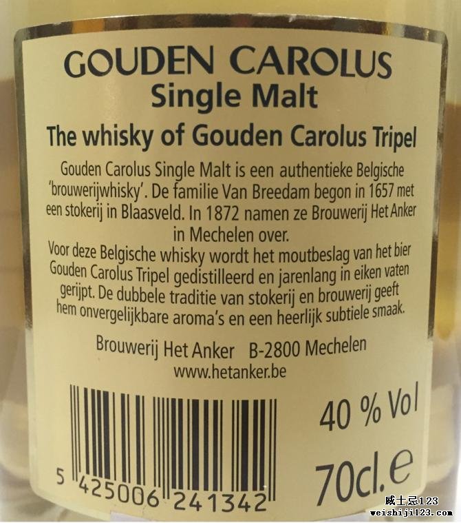 Gouden Carolus Single Malt "The Whisky of Gouden Carolus Tripel"