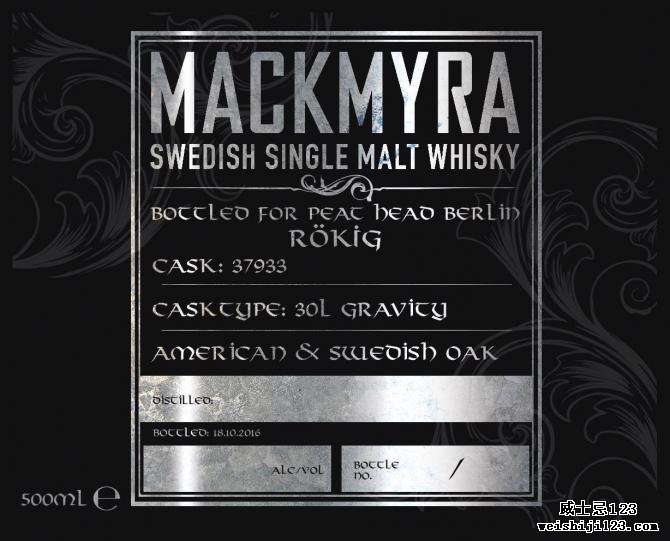 Mackmyra Gravity: Rök Och Jord WiW