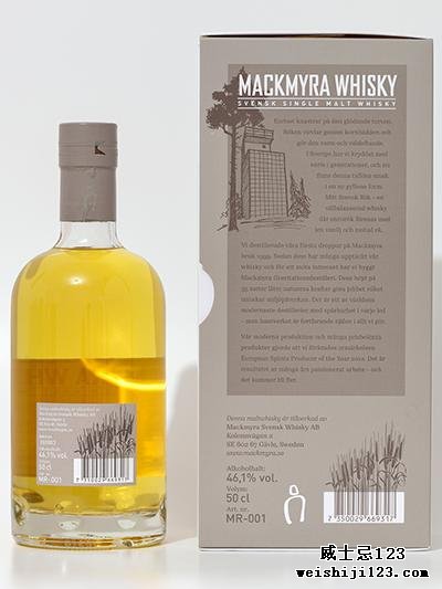 Mackmyra Svensk Rök