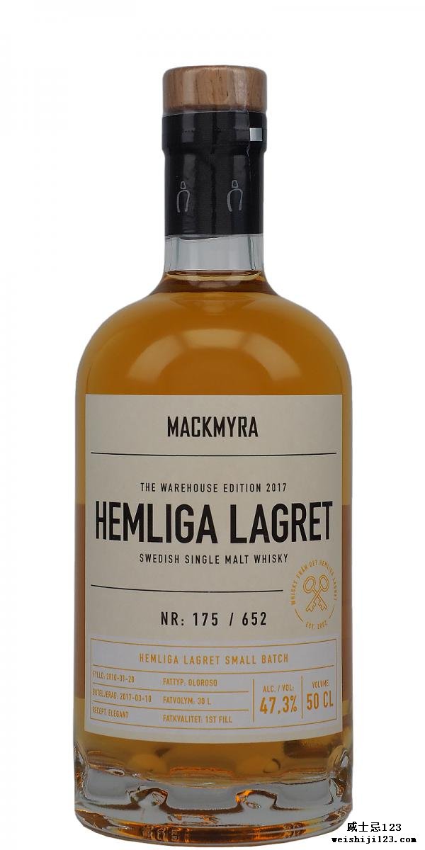 Mackmyra Hemliga Lagret