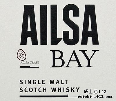 Ailsa Bay NAS