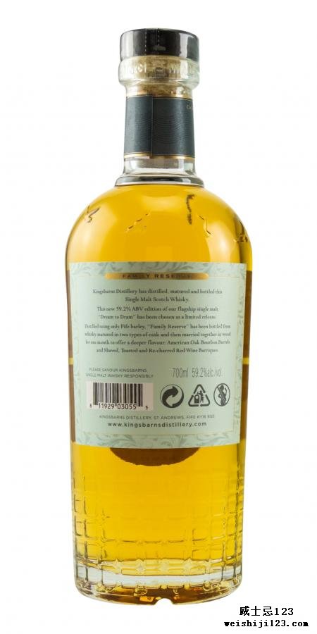 Kingsbarns Family Reserve