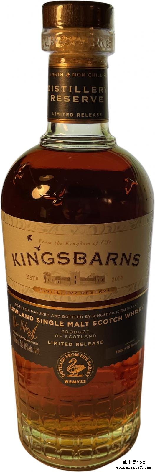 Kingsbarns Distillery Reserve 2020