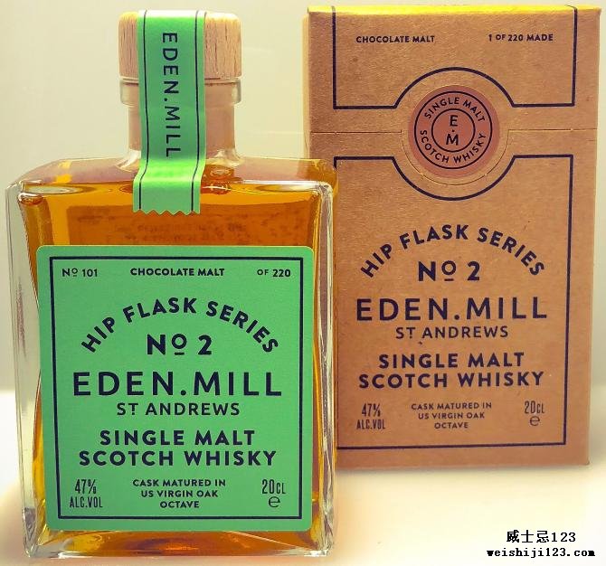 Eden Mill Hip Flask Series No. 2