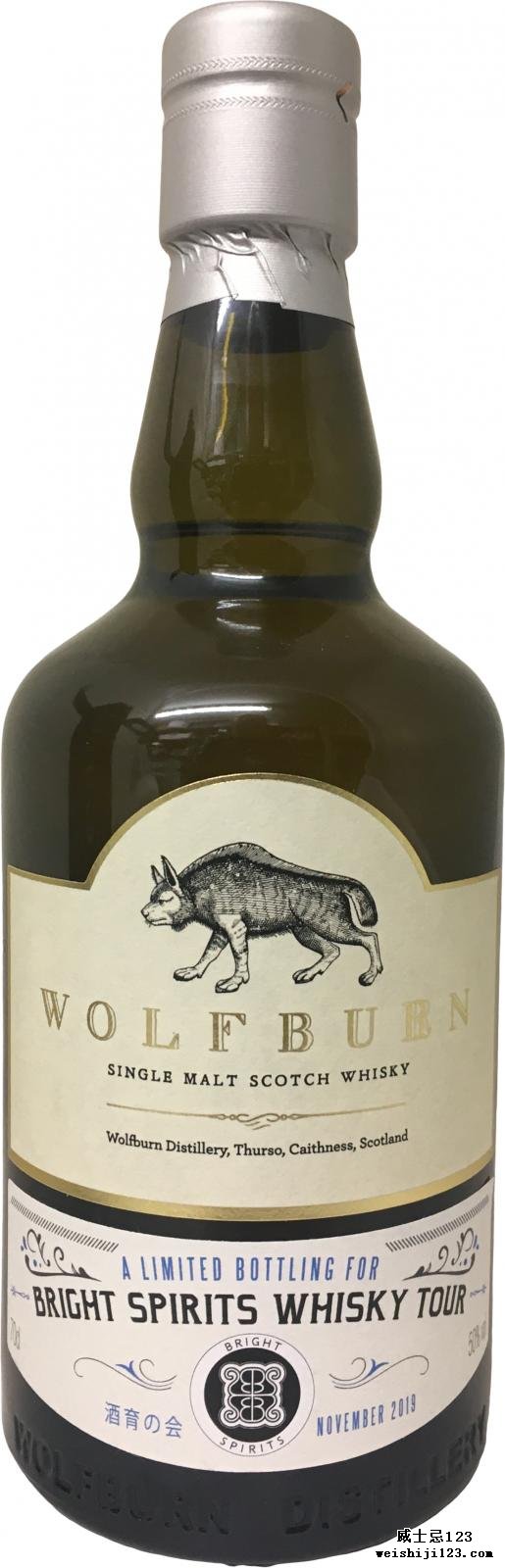 Wolfburn Bright Spirits Whisky Tour