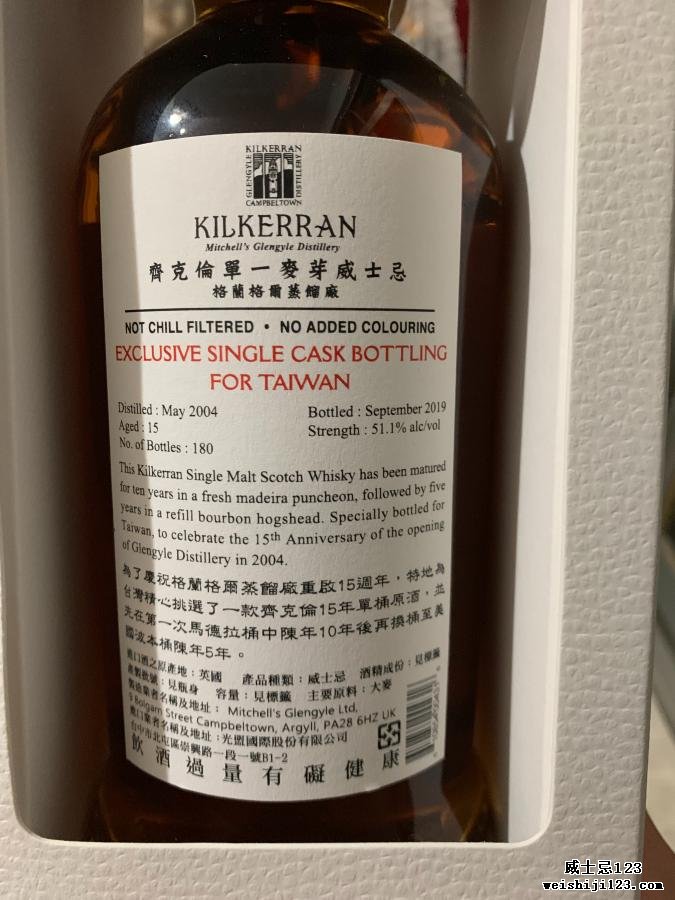 Kilkerran 15-year-old