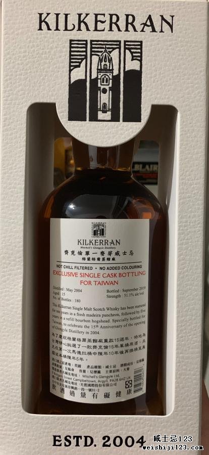 Kilkerran 15-year-old