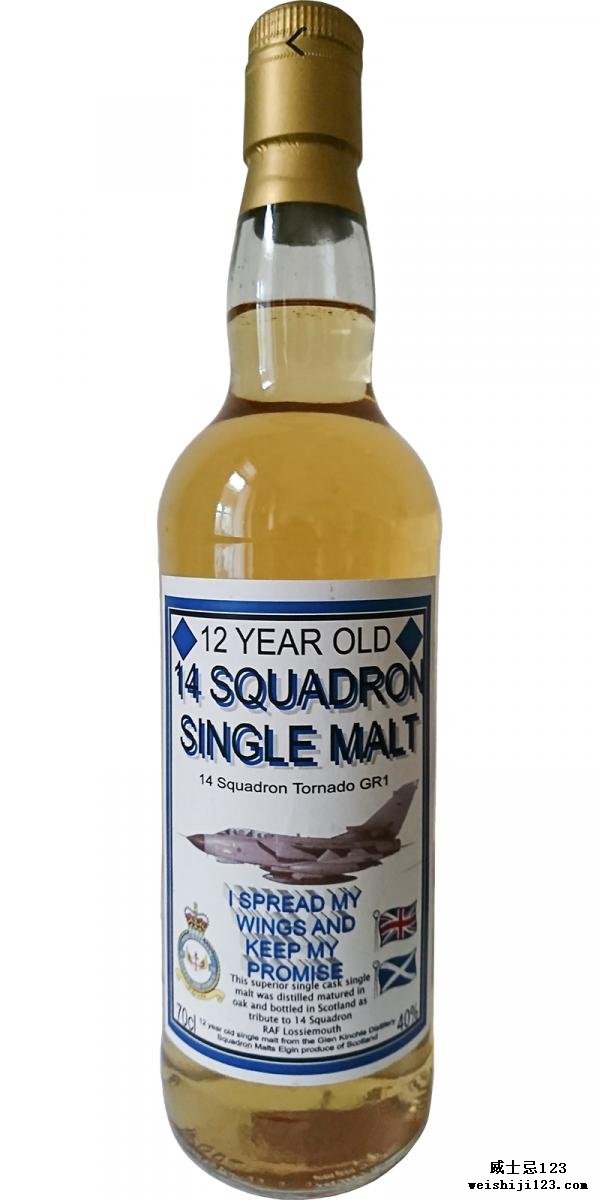 Glenkinchie 14 Squadron Single Malt