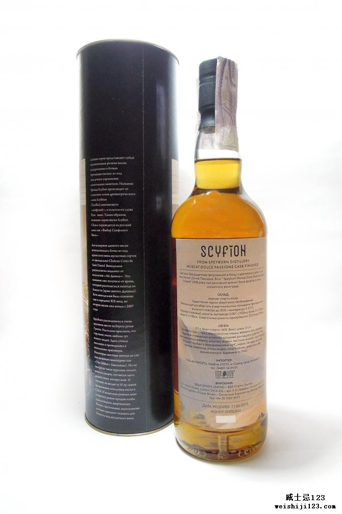 Speyburn 2008 BR