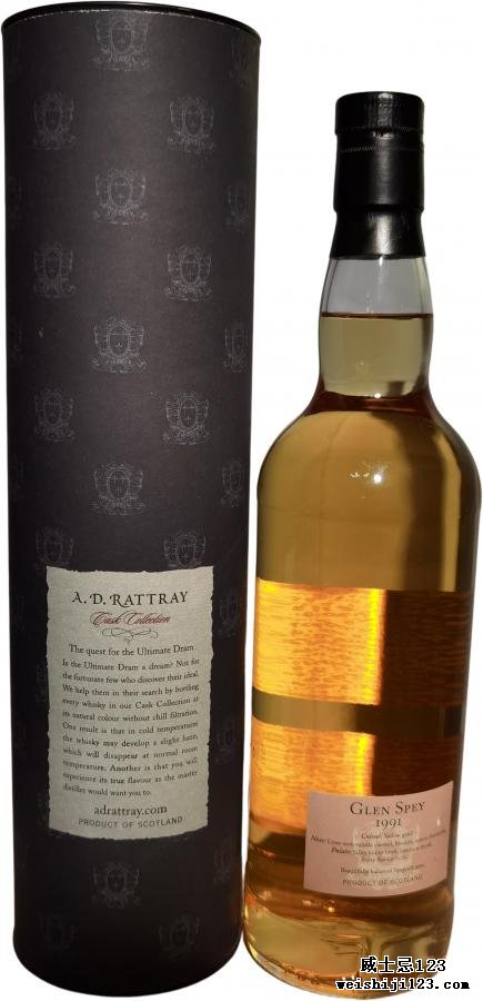 Glen Spey 1991 DR