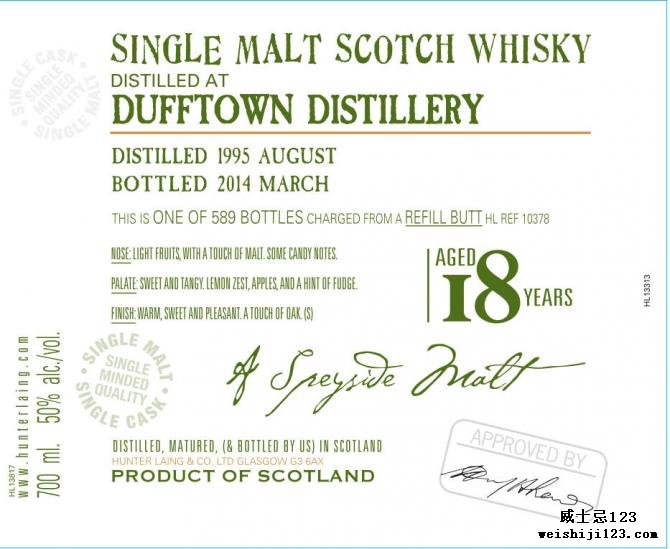 Dufftown 1995 HL