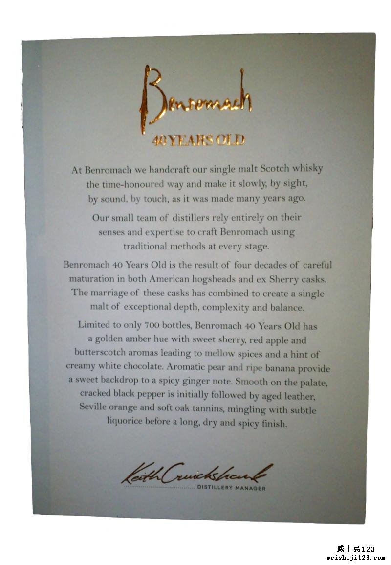 Benromach 40-year-old