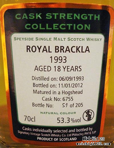 Royal Brackla 1993 SV