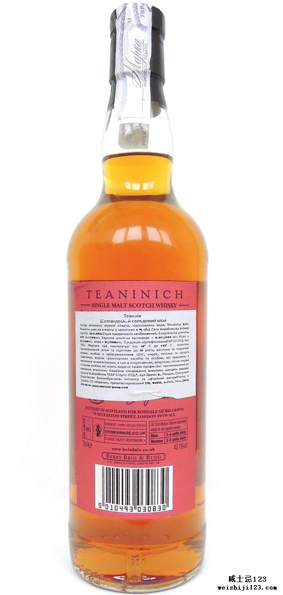 Teaninich 1973 BR