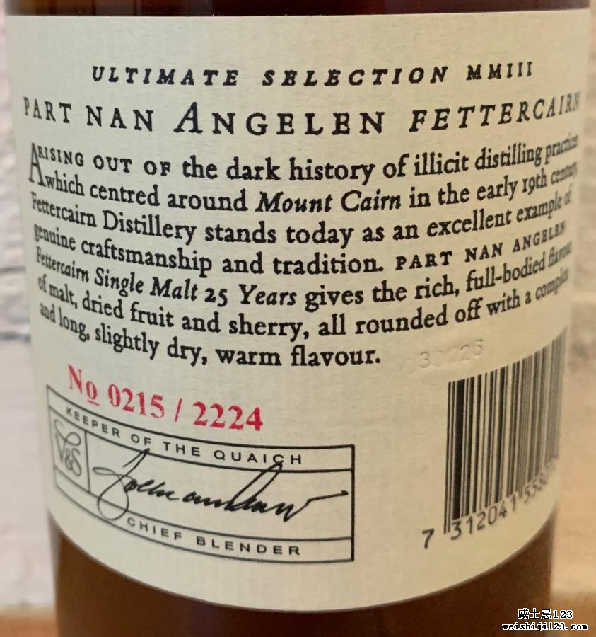 Fettercairn 25-year-old V&S