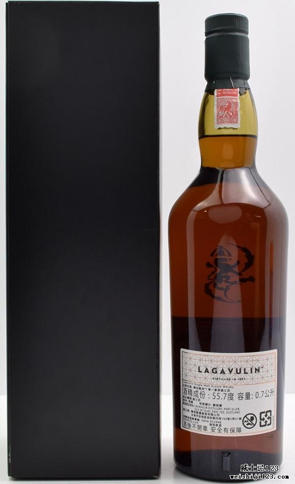 Lagavulin 1992