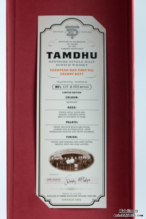 Tamdhu 2002