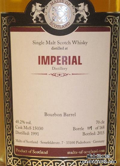 Imperial 1991 MoS