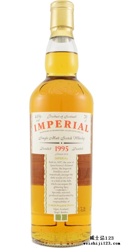 Imperial 1995 GM