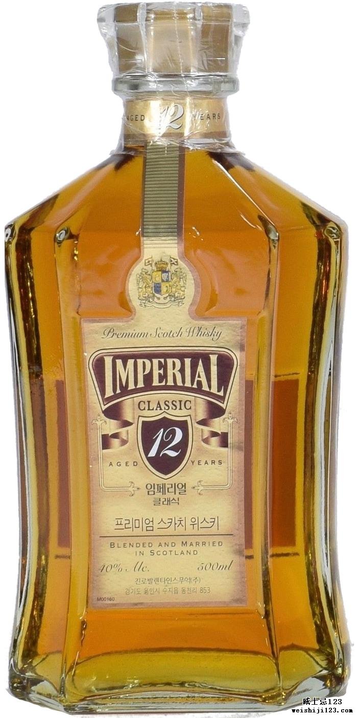 Imperial 12-year-old