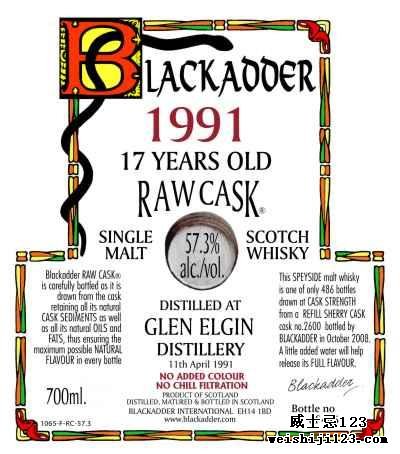 Glen Elgin 1991 BA